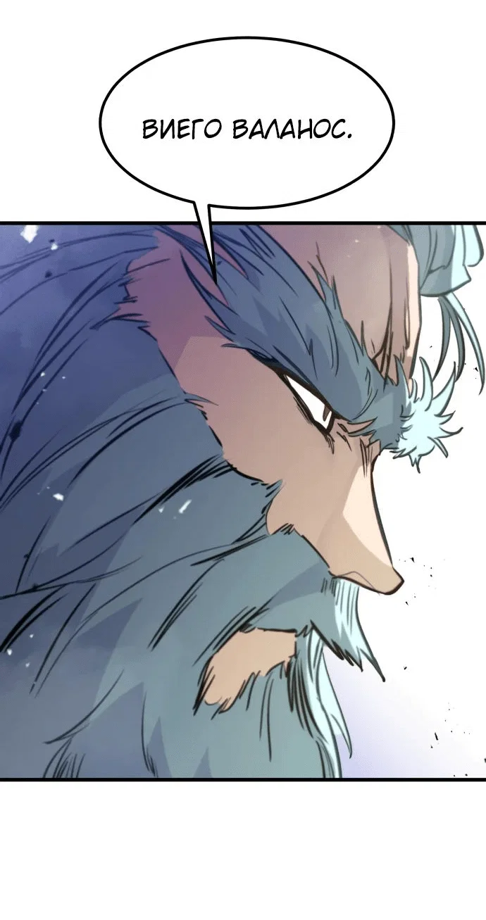 Read План перерожденного наёмника RU Manga Online