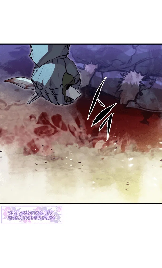 Read План перерожденного наёмника RU Manga Online