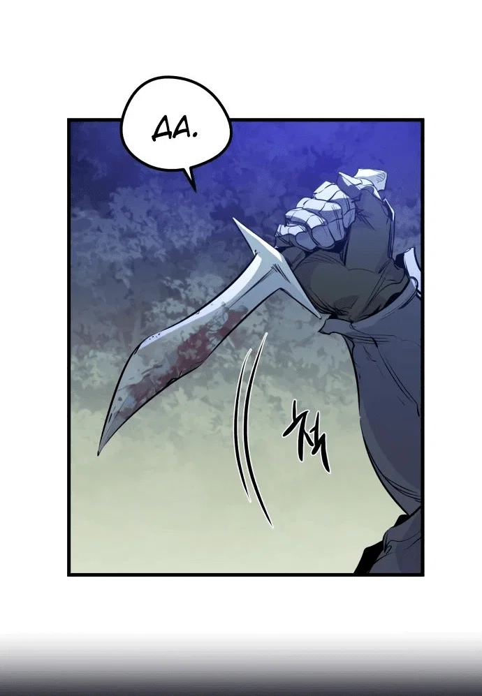 Read План перерожденного наёмника RU Manga Online