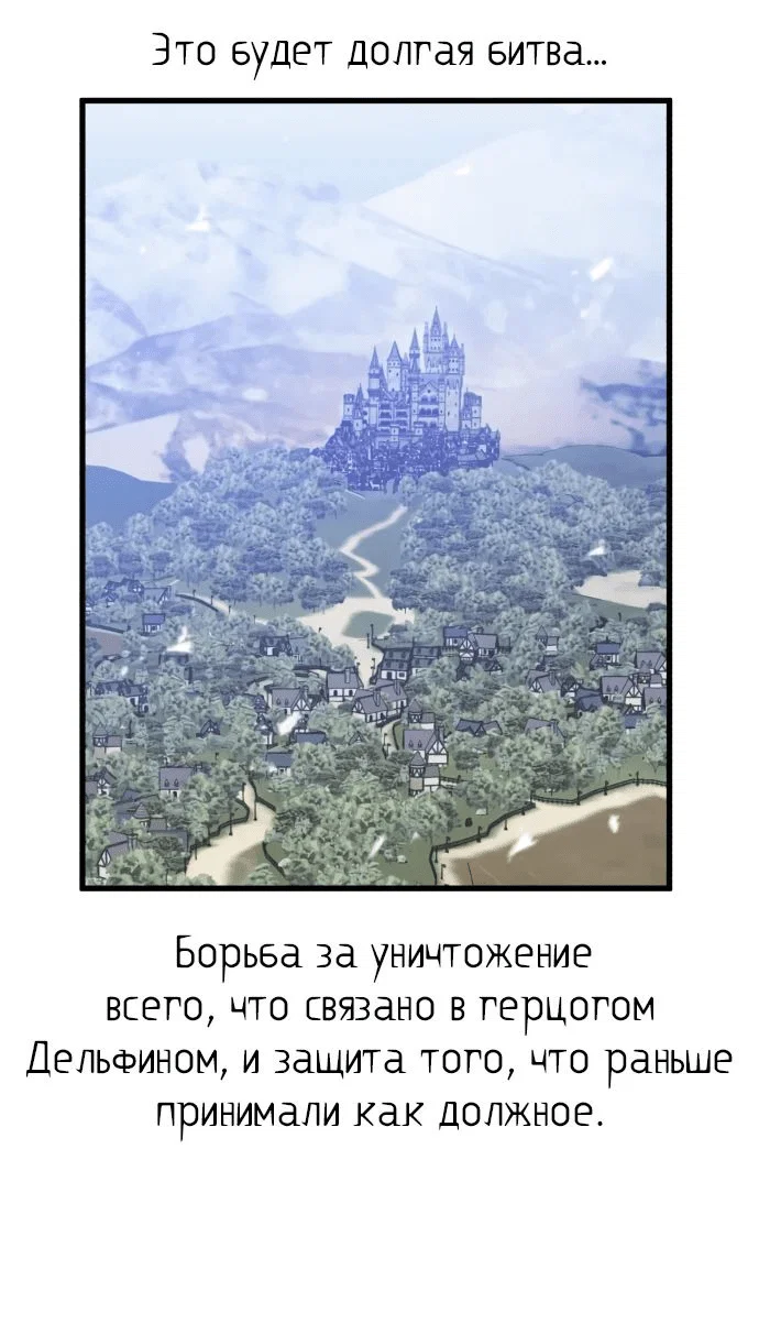 Read План перерожденного наёмника RU Manga Online