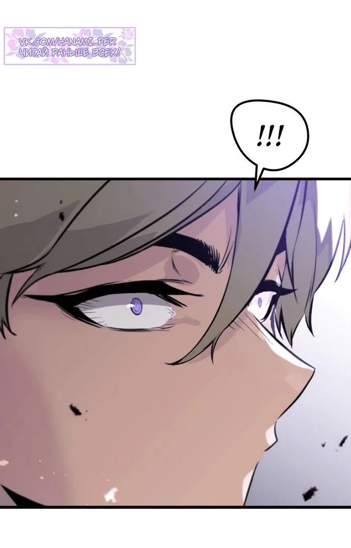 Read План перерожденного наёмника RU Manga Online