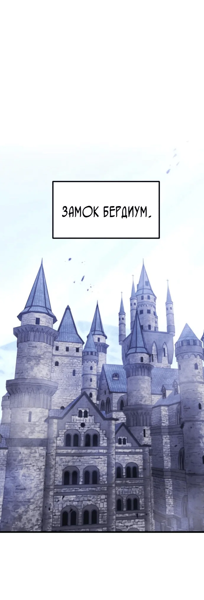 Read План перерожденного наёмника RU Manga Online