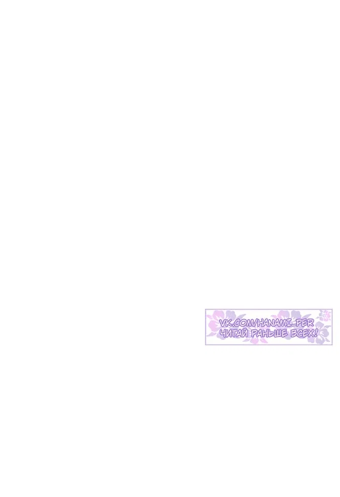 Read План перерожденного наёмника RU Manga Online