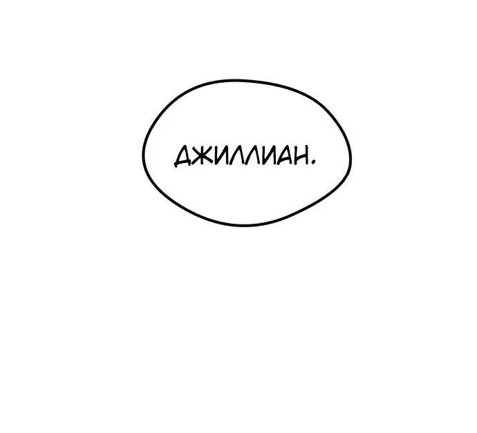 Read План перерожденного наёмника RU Manga Online