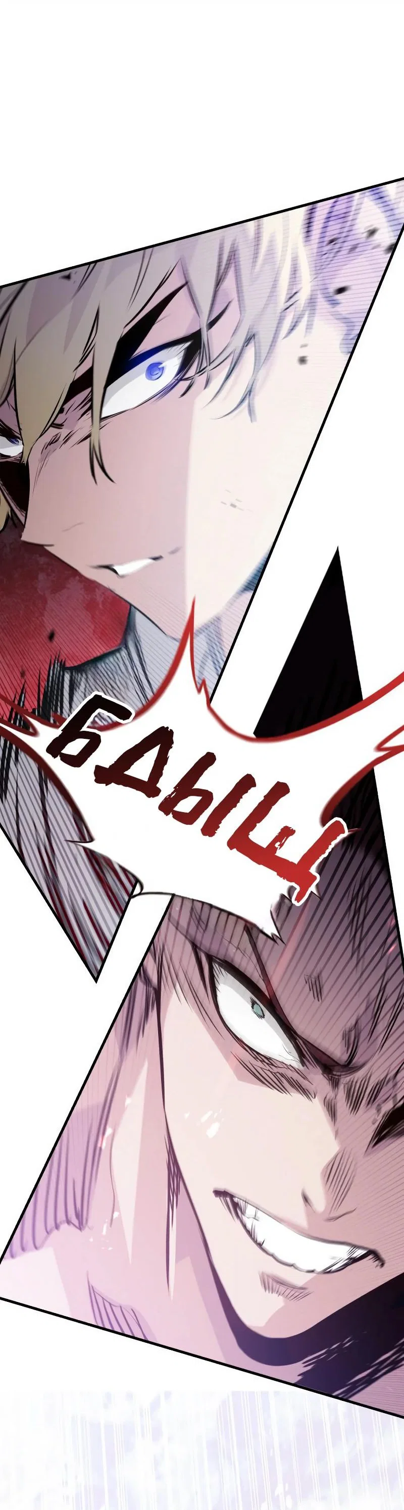 Read План перерожденного наёмника RU Manga Online