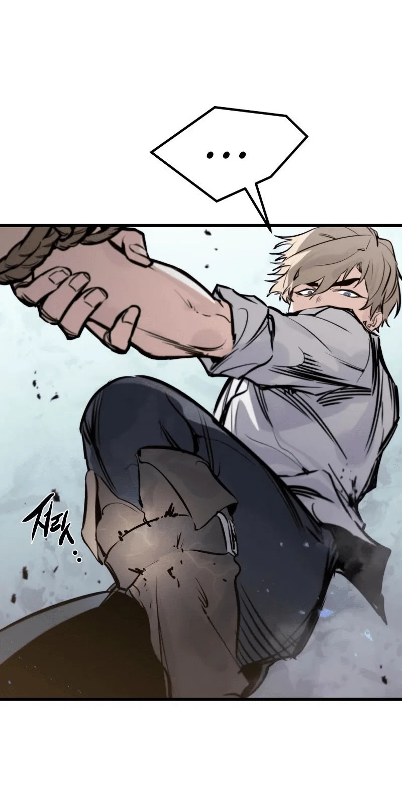 Read План перерожденного наёмника RU Manga Online