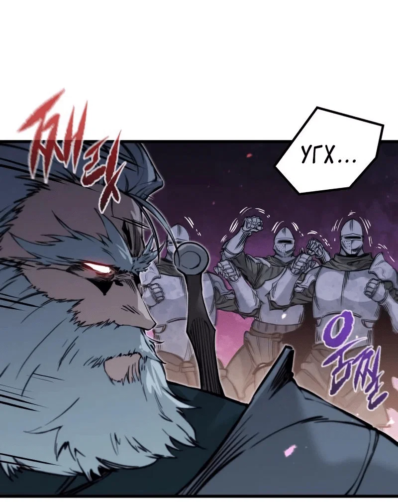 Read План перерожденного наёмника RU Manga Online