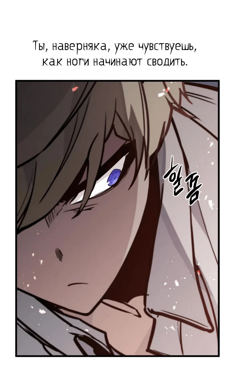 Read План перерожденного наёмника RU Manga Online