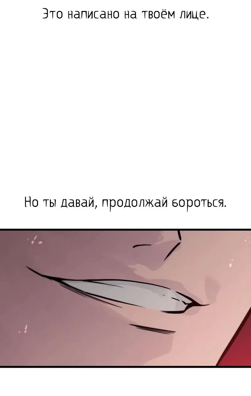 Read План перерожденного наёмника RU Manga Online