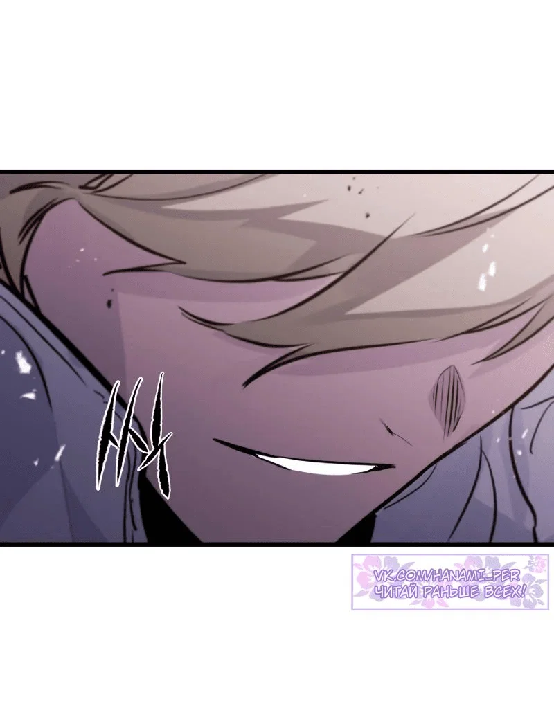 Read План перерожденного наёмника RU Manga Online