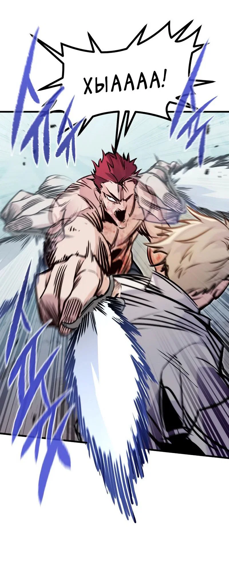 Read План перерожденного наёмника RU Manga Online