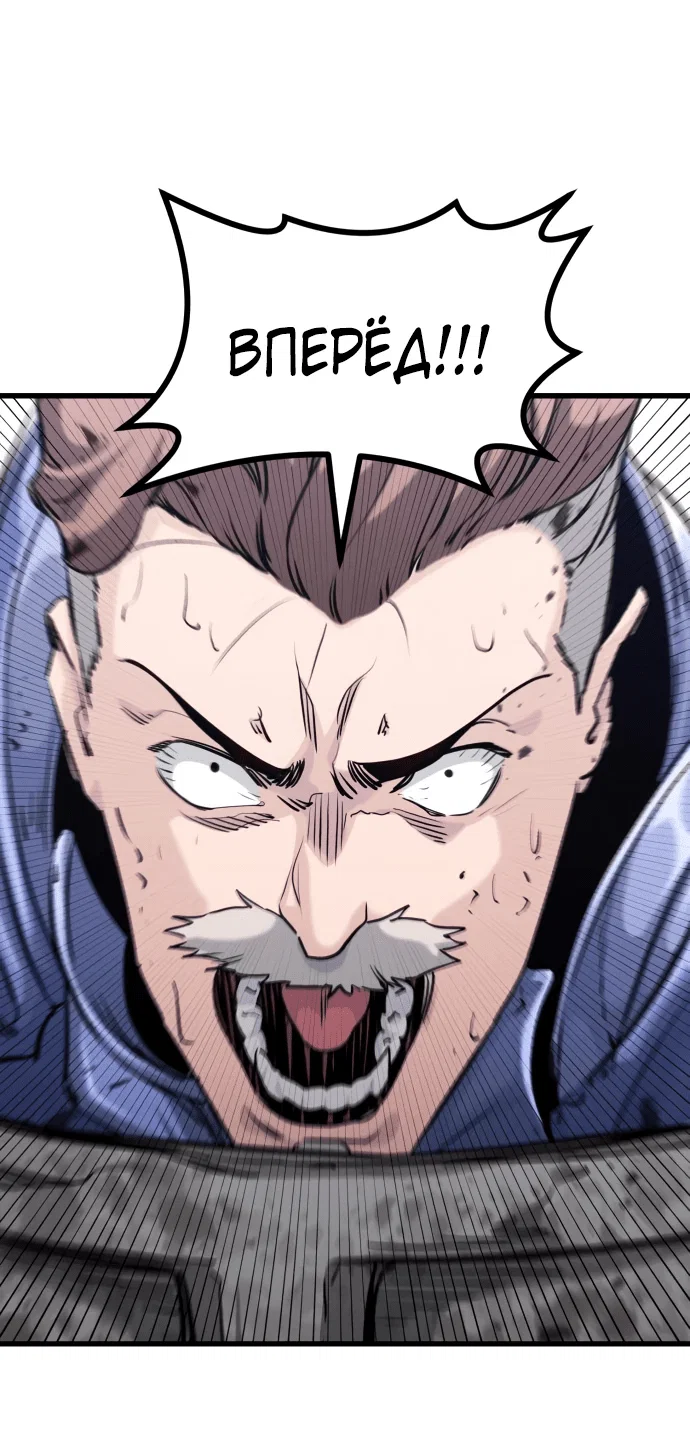 Read План перерожденного наёмника RU Manga Online