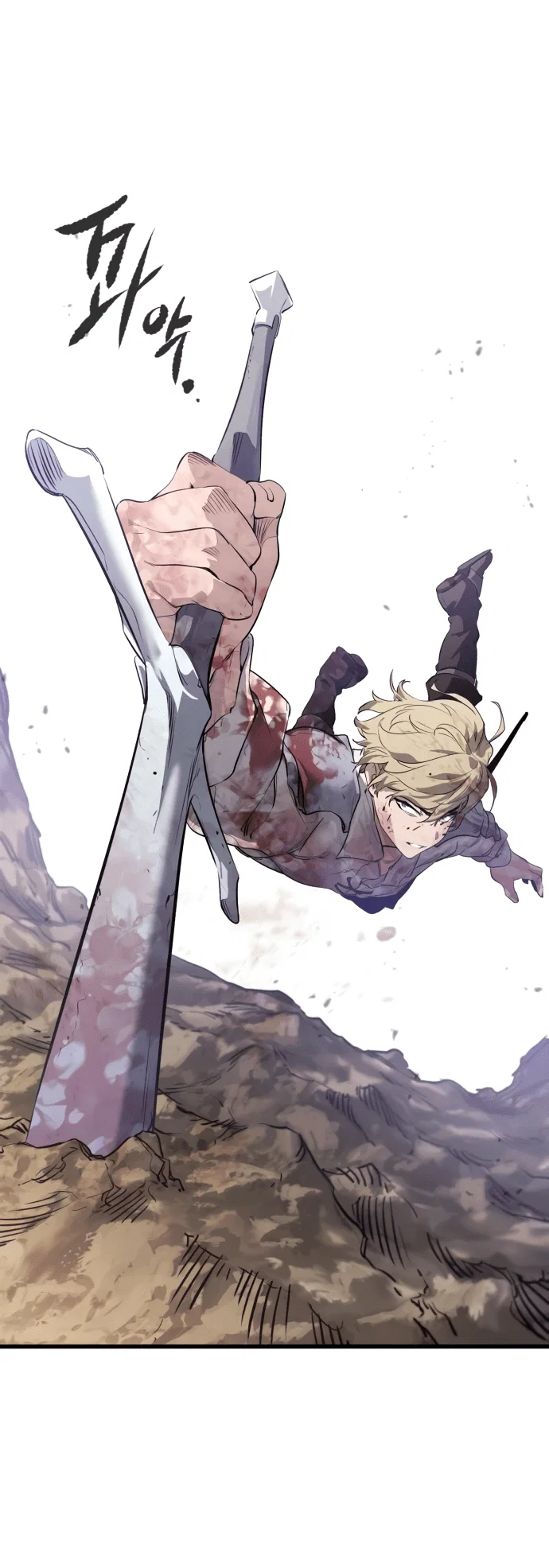Read План перерожденного наёмника RU Manga Online