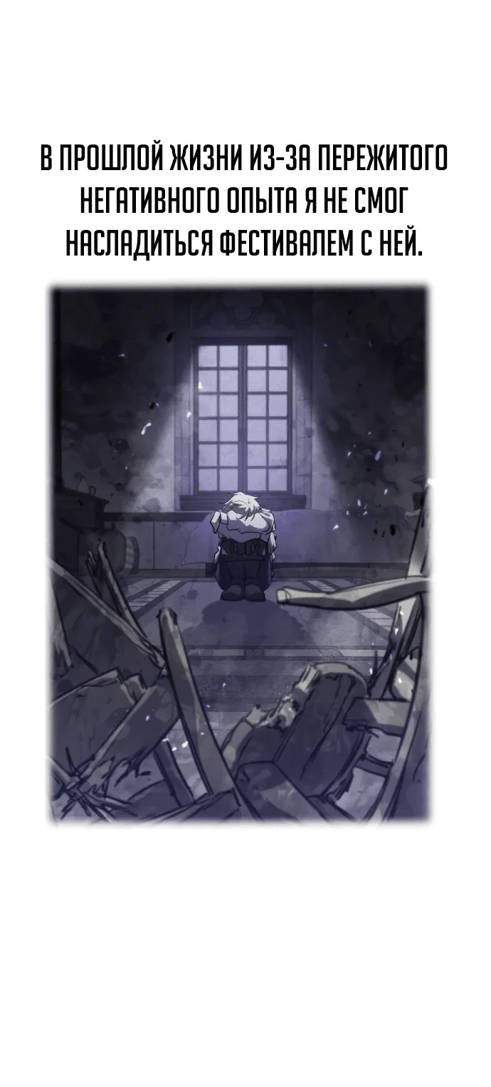 Read План перерожденного наёмника RU Manga Online