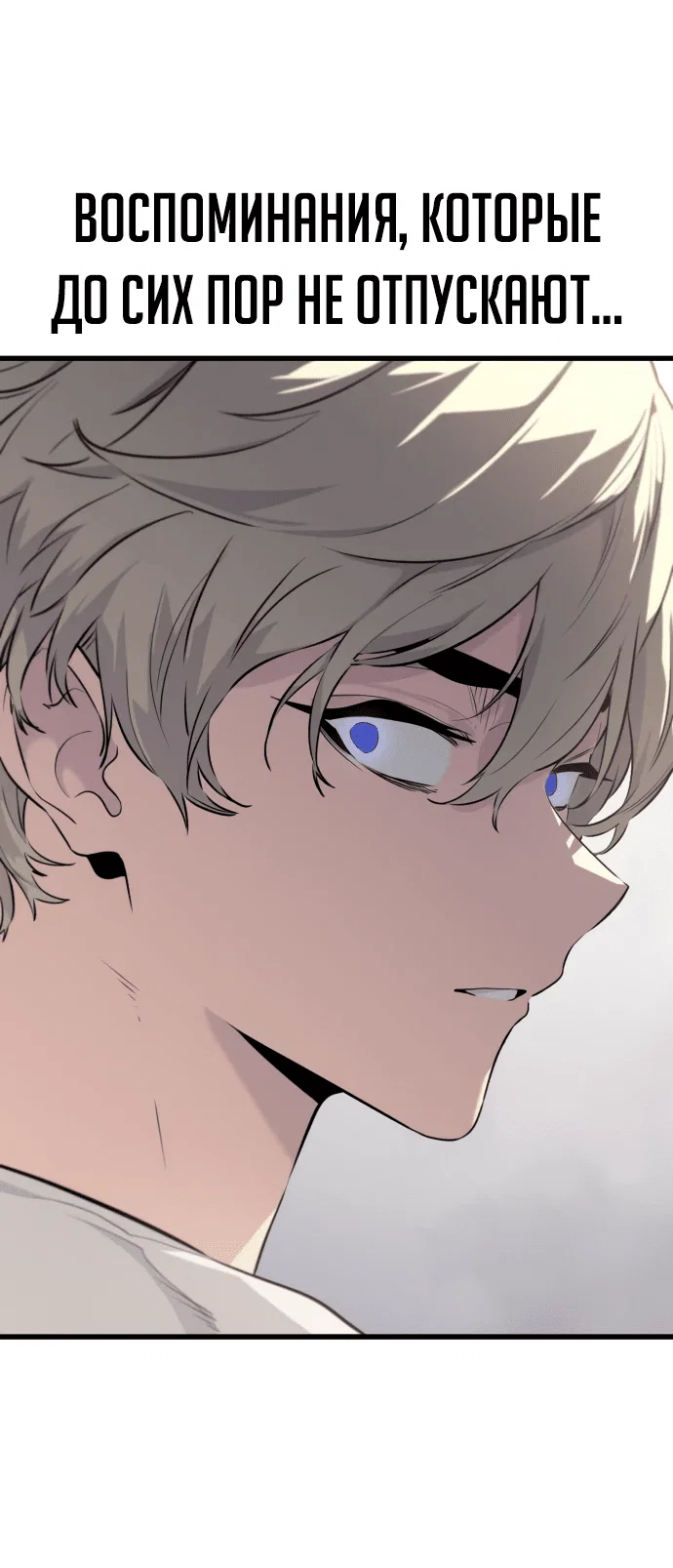 Read План перерожденного наёмника RU Manga Online
