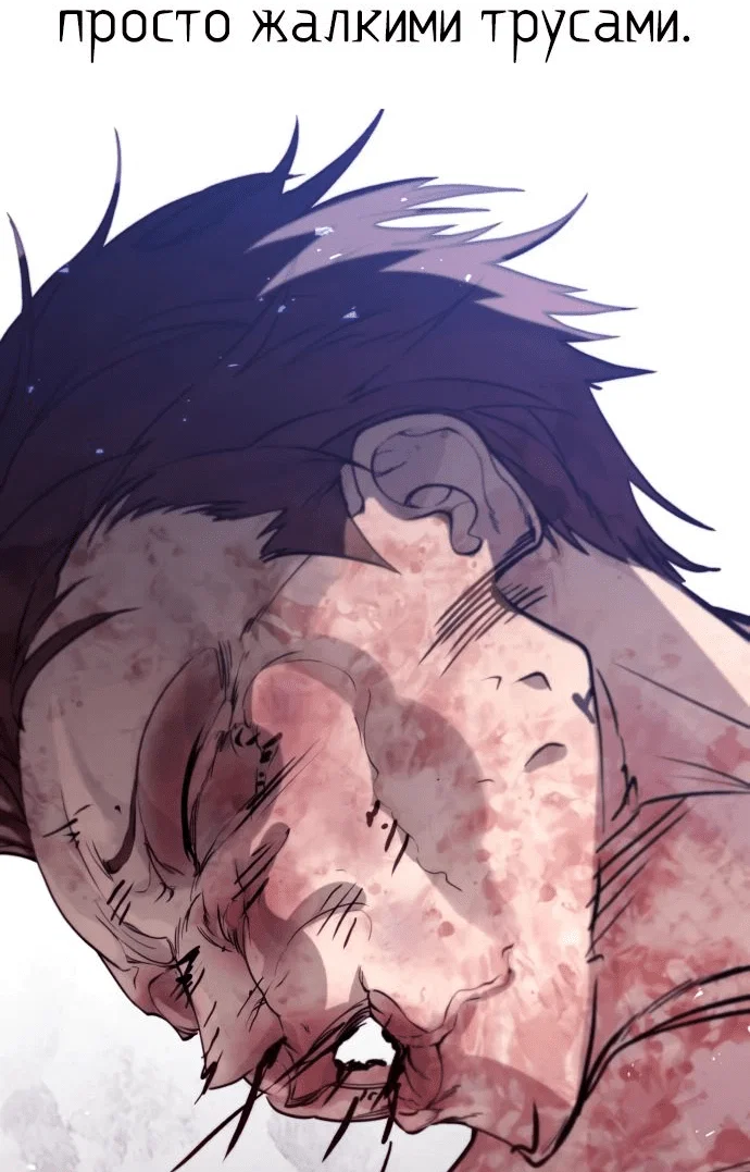 Read План перерожденного наёмника RU Manga Online