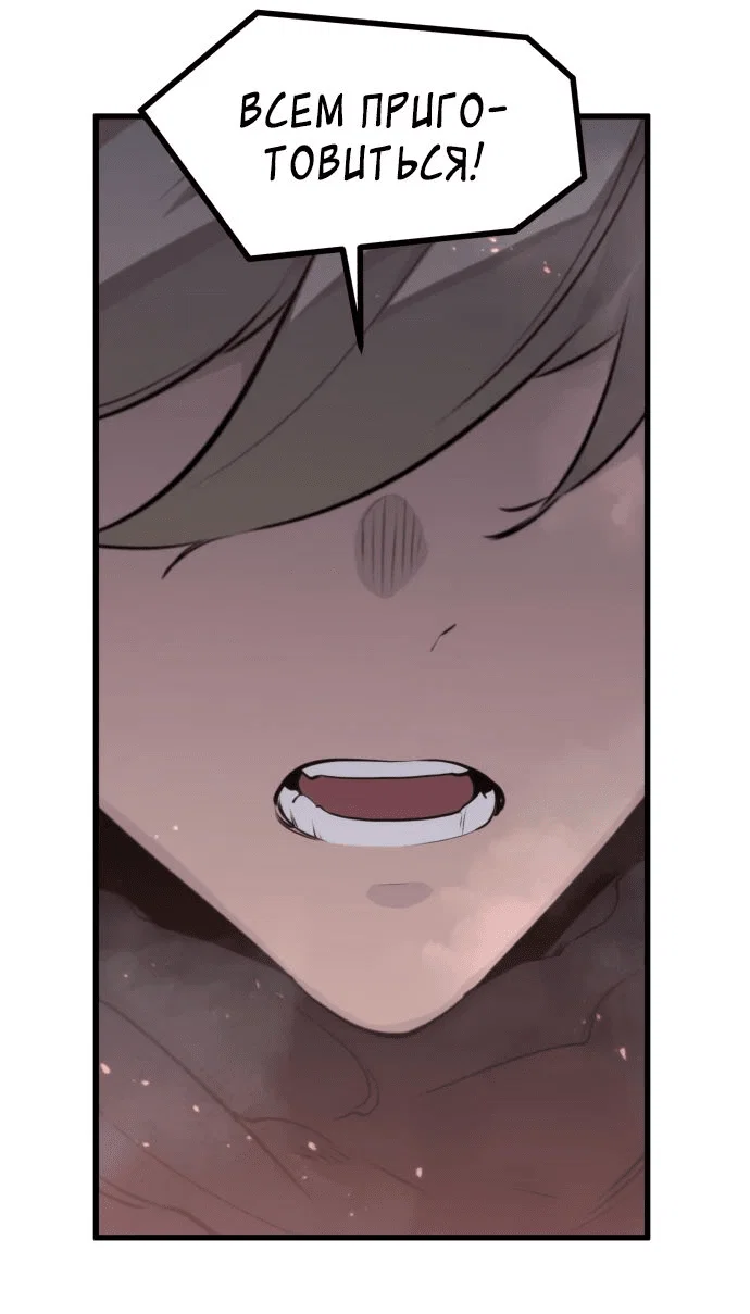 Read План перерожденного наёмника RU Manga Online