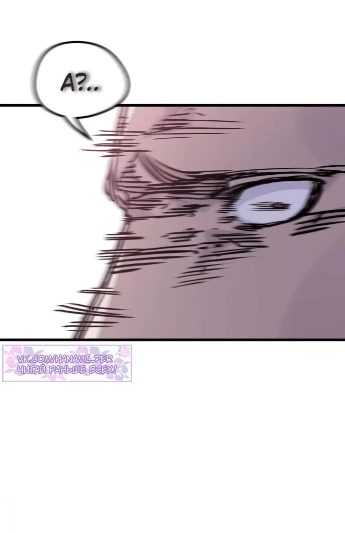 Read План перерожденного наёмника RU Manga Online