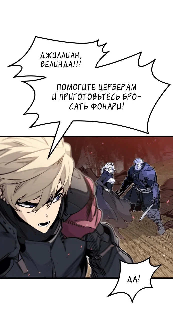 Read План перерожденного наёмника RU Manga Online
