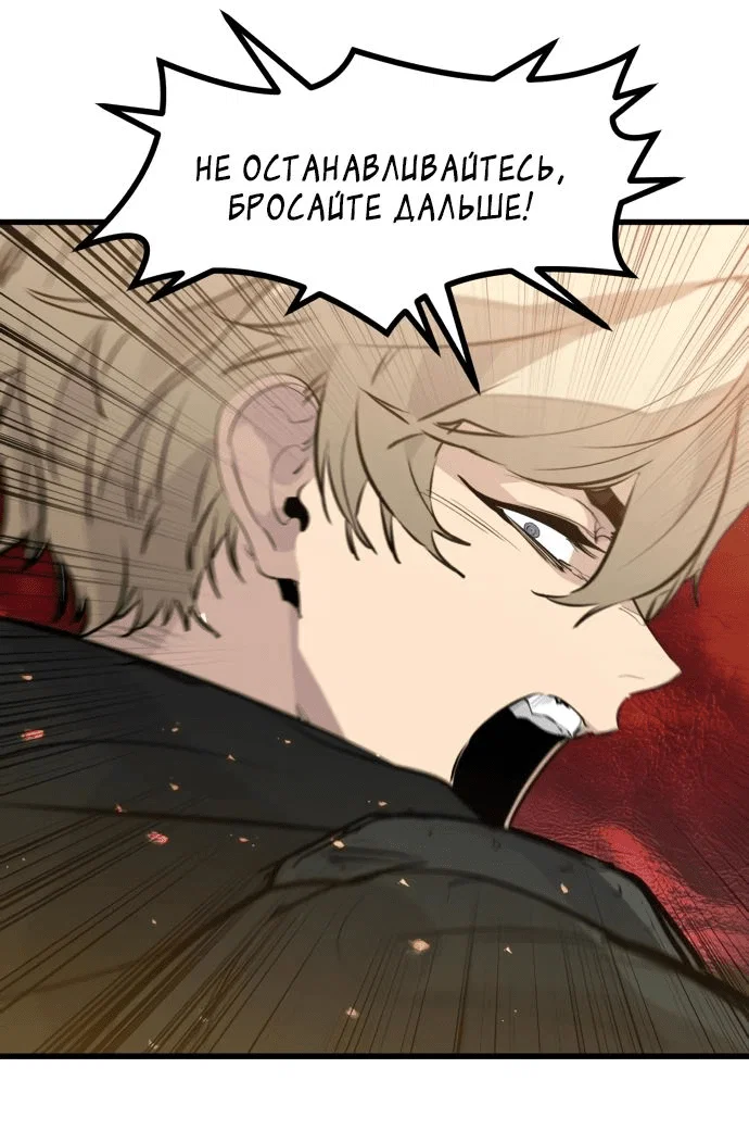 Read План перерожденного наёмника RU Manga Online