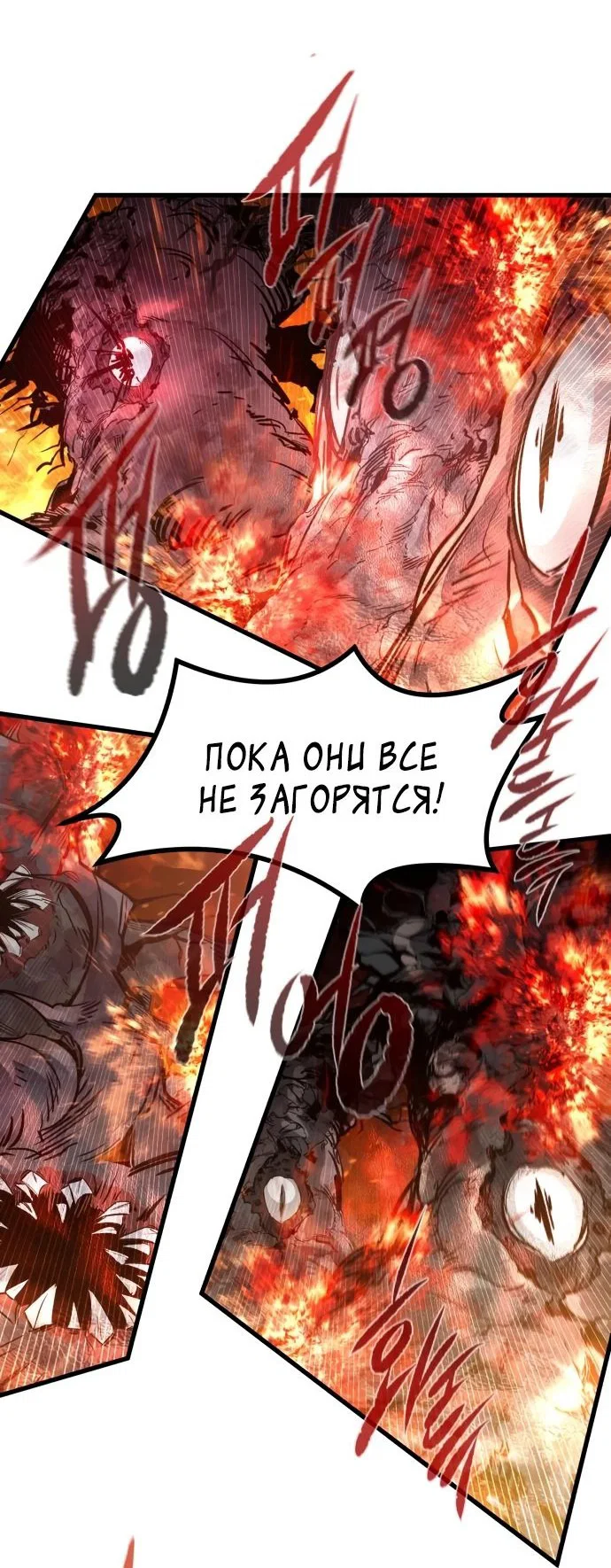 Read План перерожденного наёмника RU Manga Online
