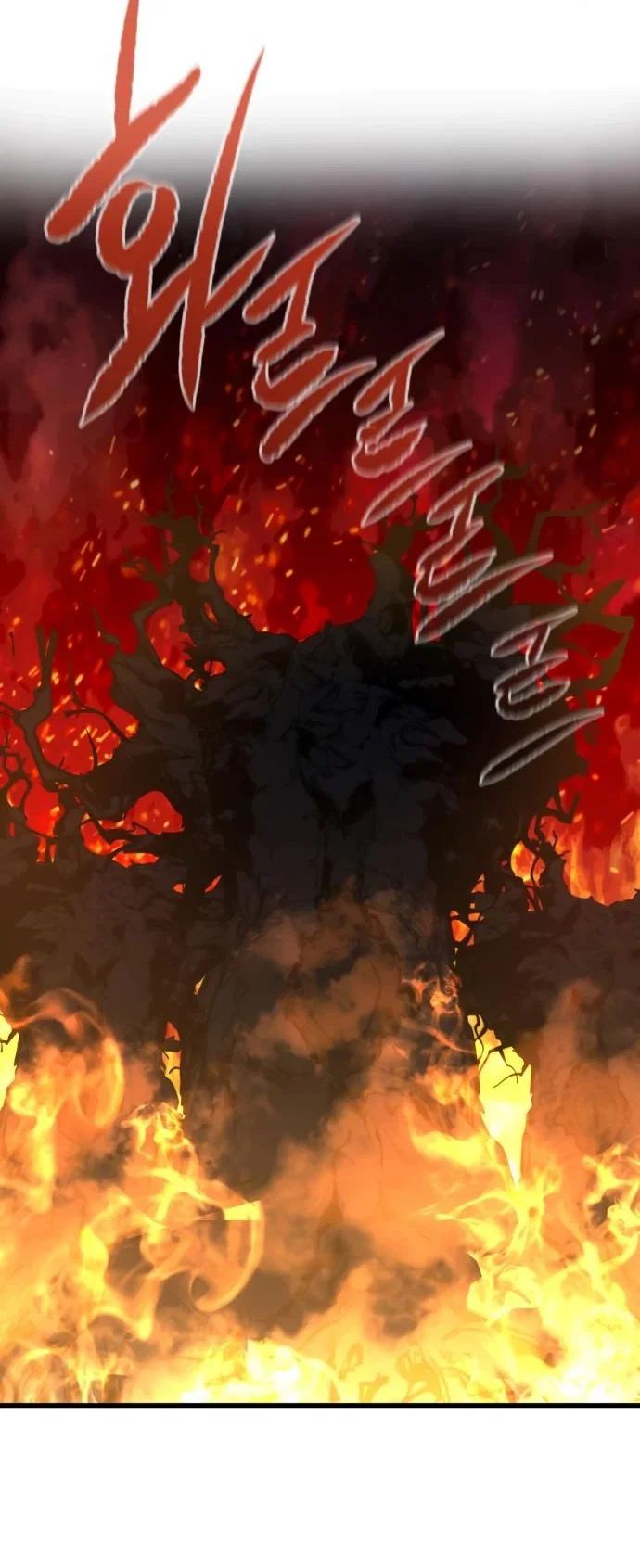Read План перерожденного наёмника RU Manga Online