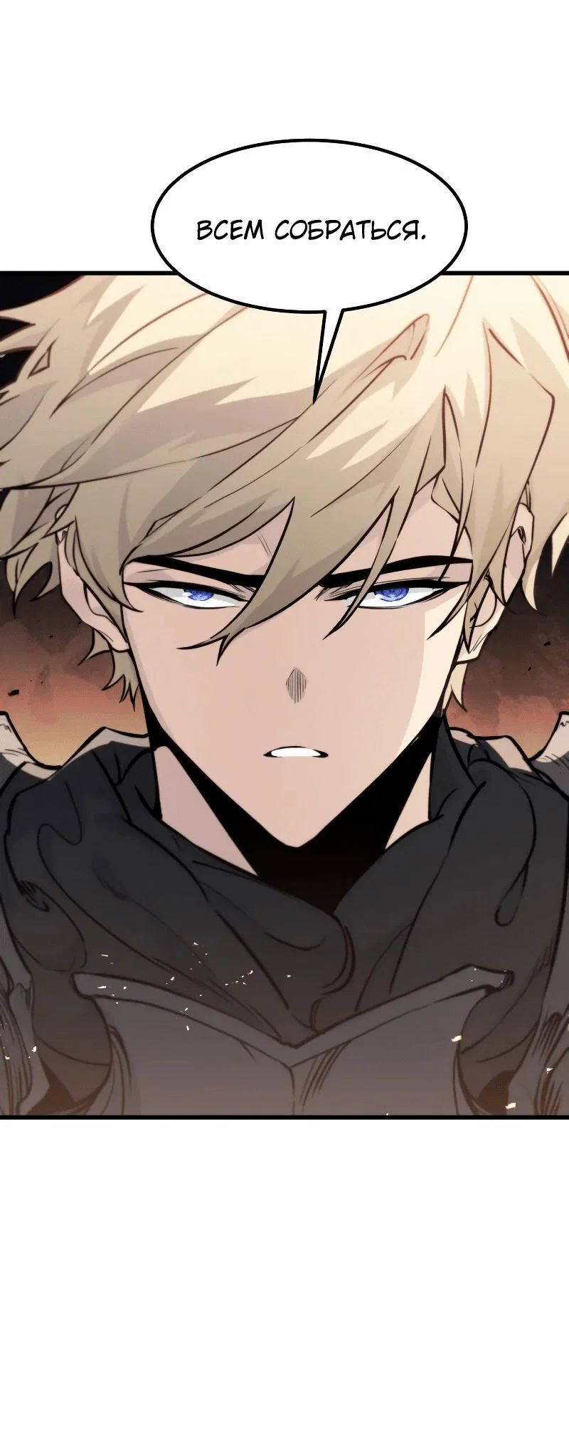 Read План перерожденного наёмника RU Manga Online
