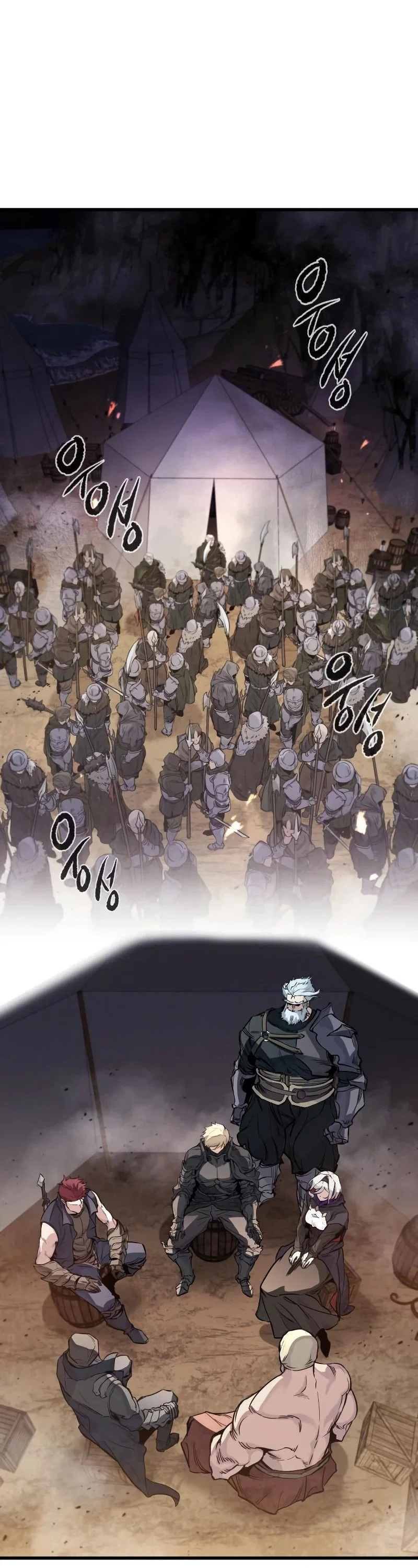 Read План перерожденного наёмника RU Manga Online