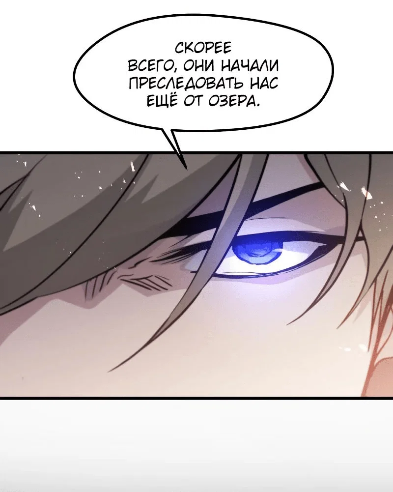 Read План перерожденного наёмника RU Manga Online