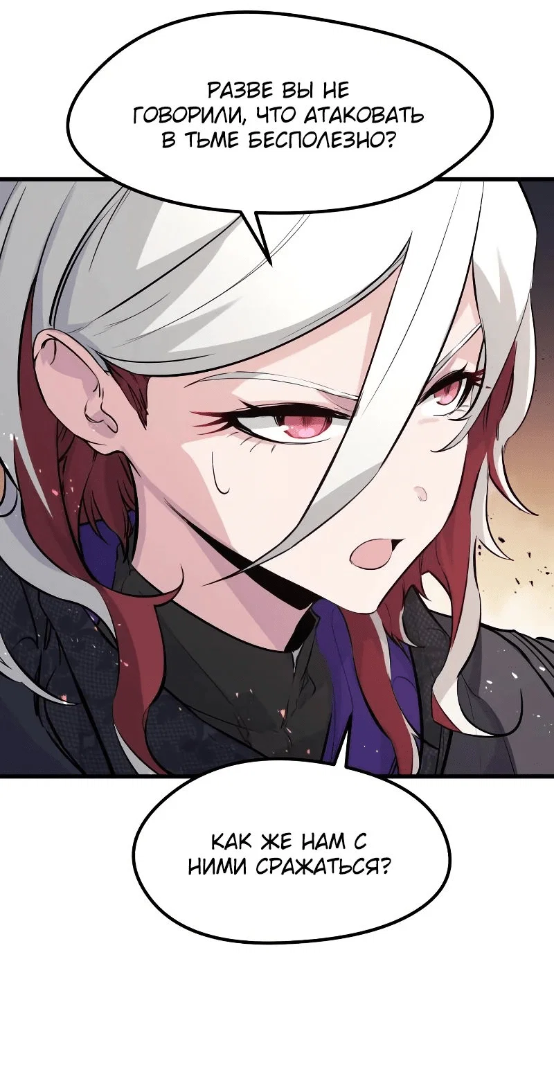 Read План перерожденного наёмника RU Manga Online