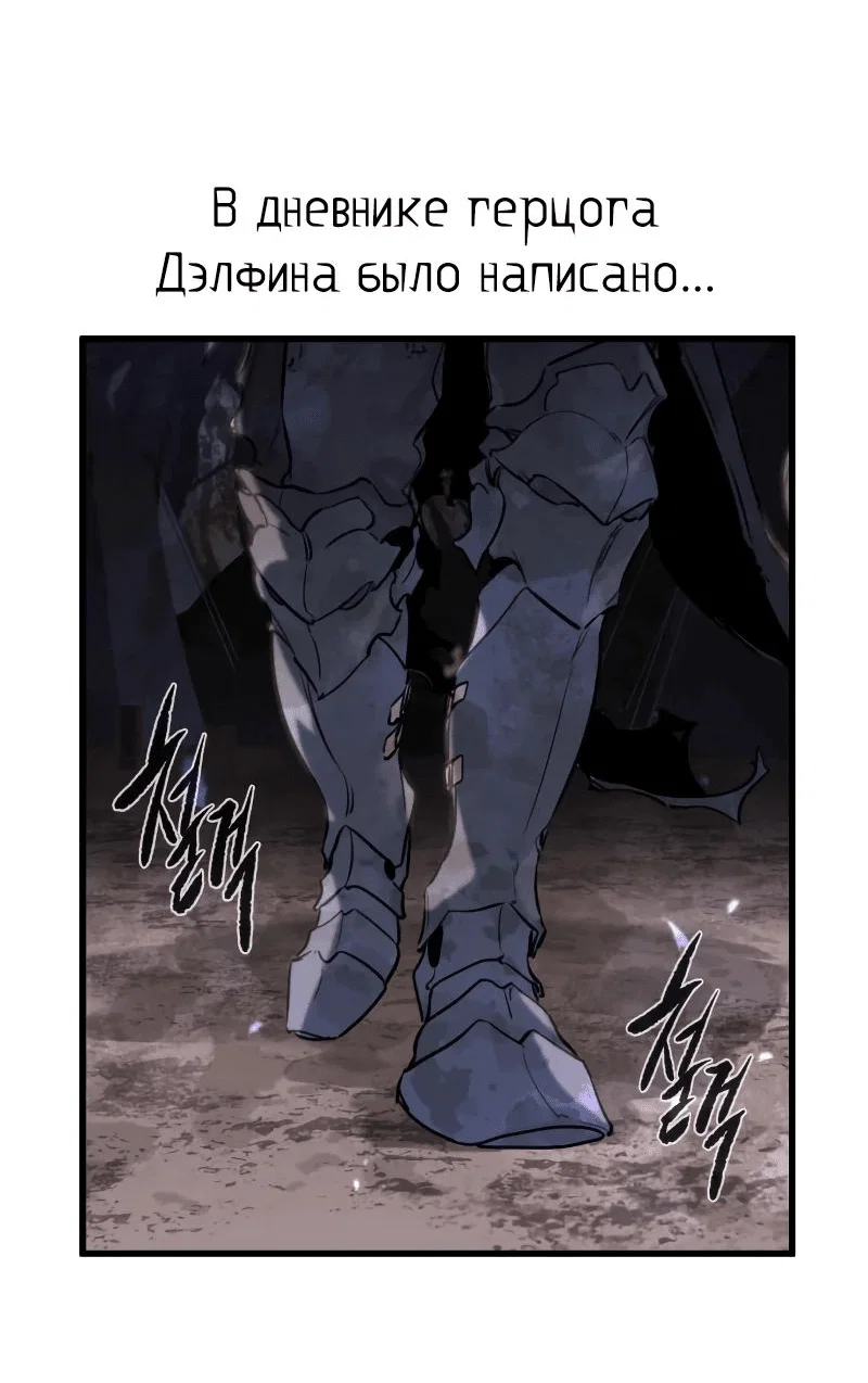 Read План перерожденного наёмника RU Manga Online