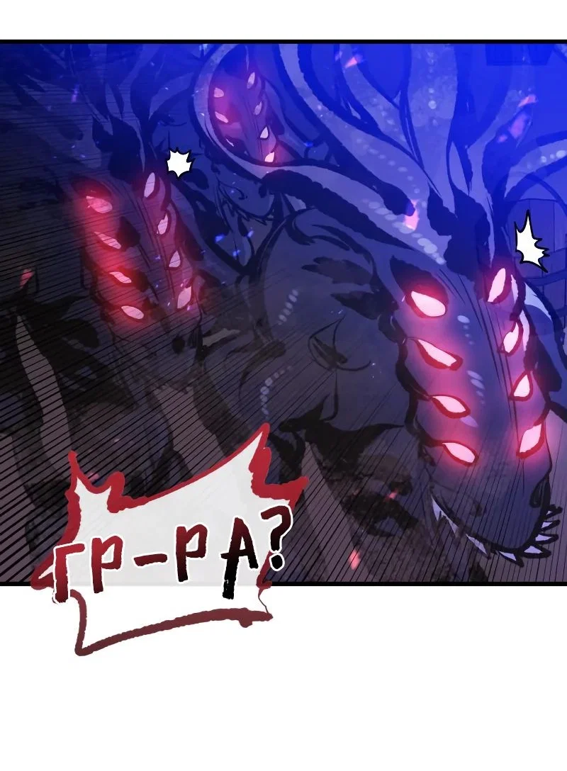 Read План перерожденного наёмника RU Manga Online