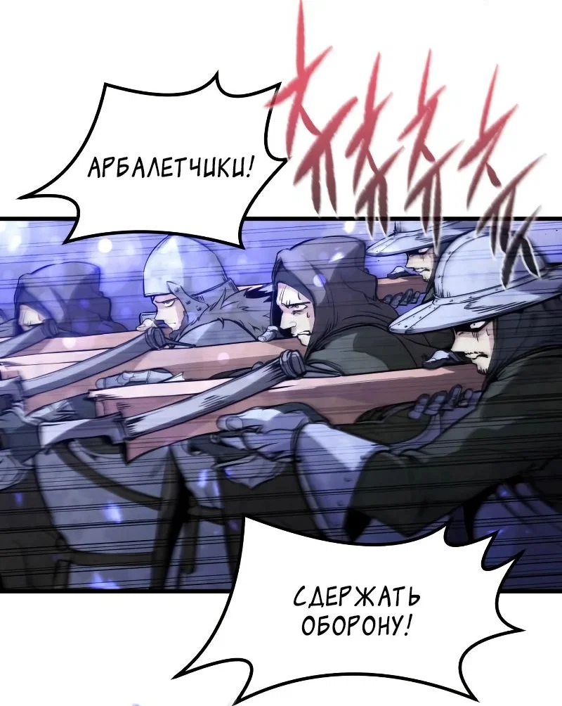 Read План перерожденного наёмника RU Manga Online