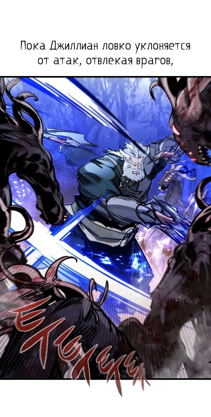 Read План перерожденного наёмника RU Manga Online