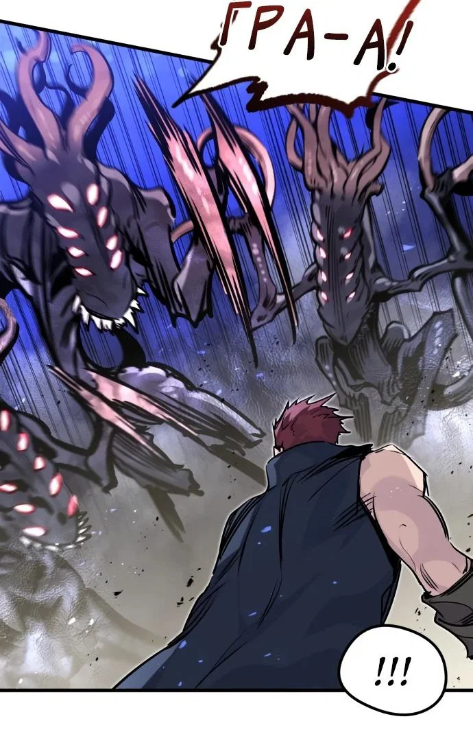 Read План перерожденного наёмника RU Manga Online