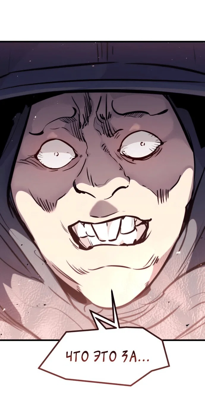 Read План перерожденного наёмника RU Manga Online