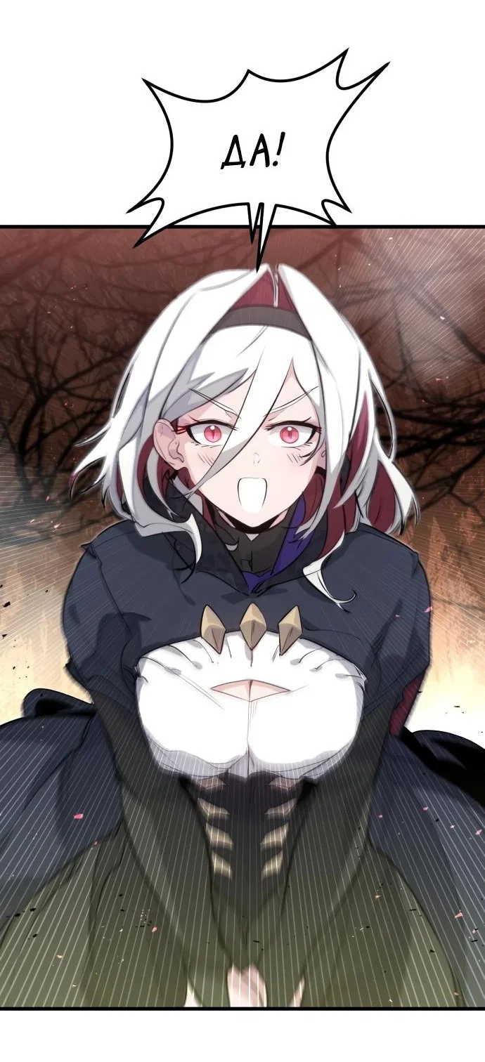 Read План перерожденного наёмника RU Manga Online