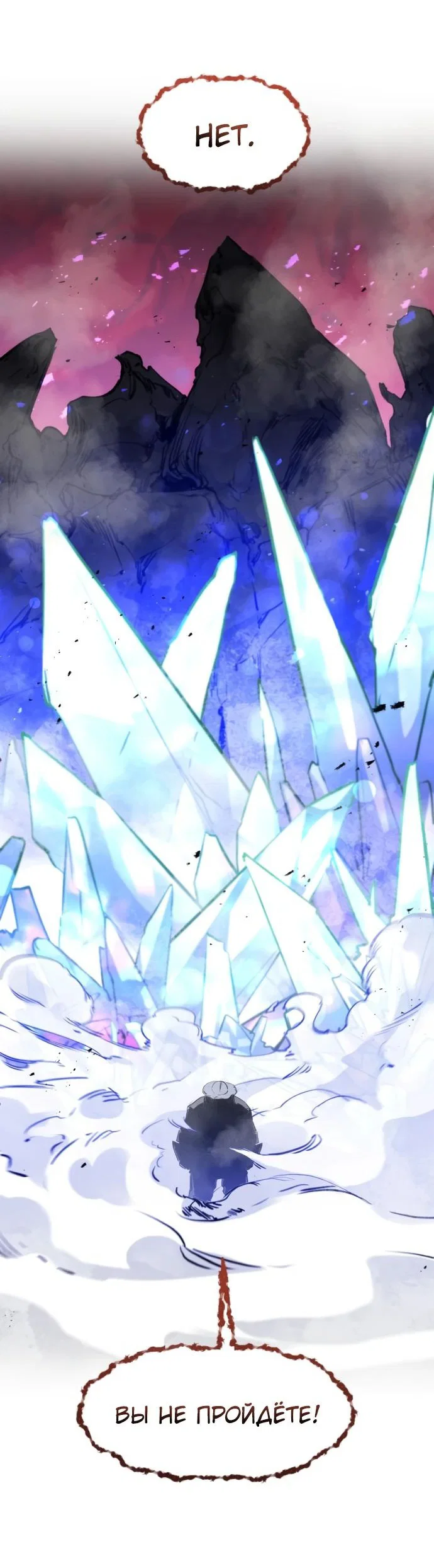Read План перерожденного наёмника RU Manga Online