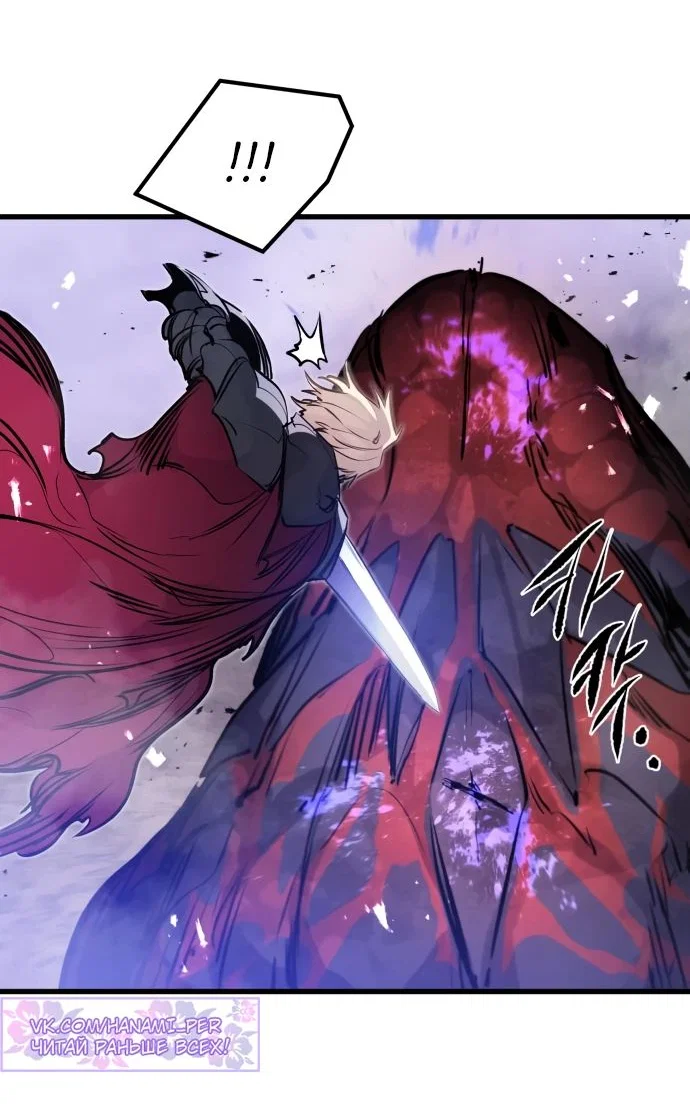 Read План перерожденного наёмника RU Manga Online
