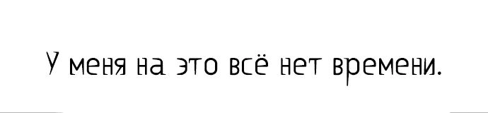 Read План перерожденного наёмника RU Manga Online