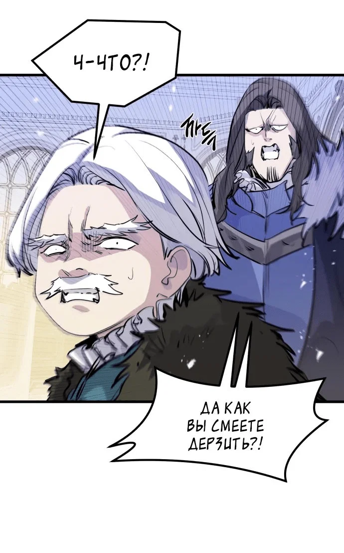 Read План перерожденного наёмника RU Manga Online