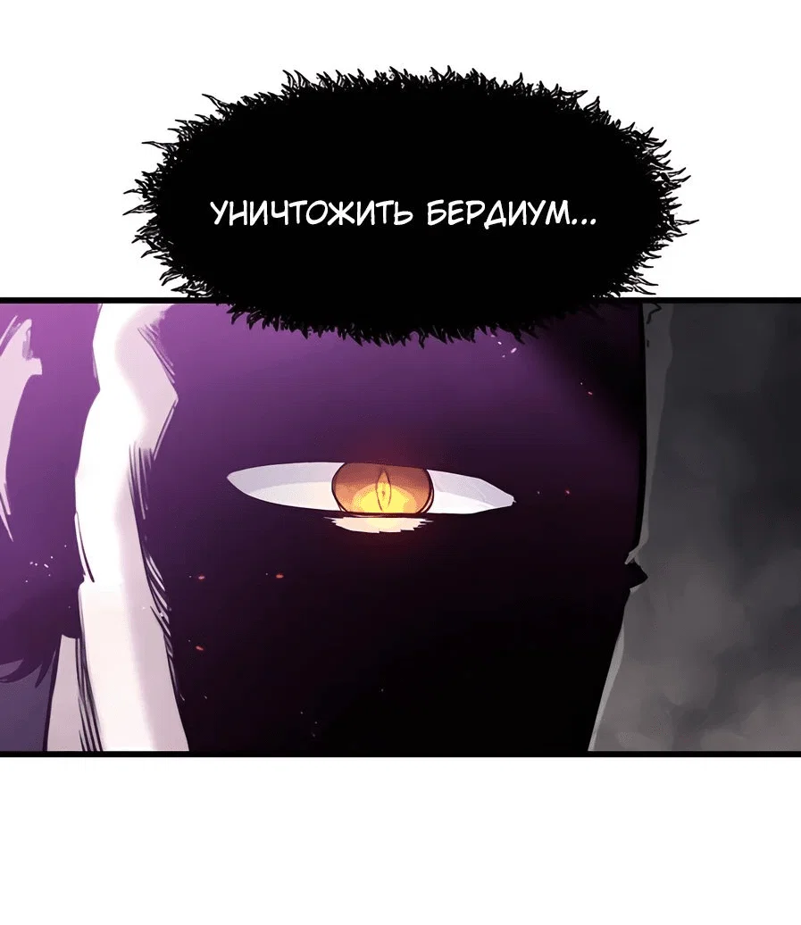 Read План перерожденного наёмника RU Manga Online