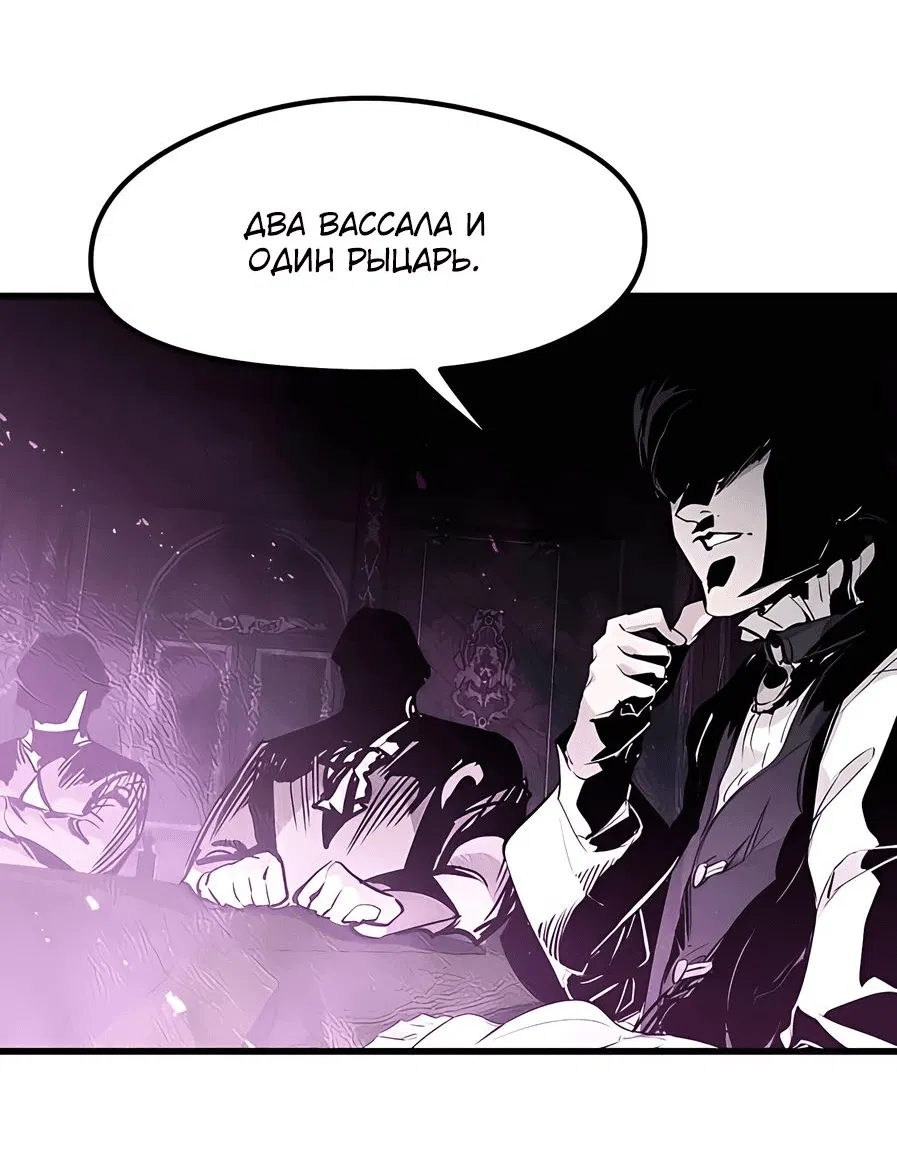 Read План перерожденного наёмника RU Manga Online