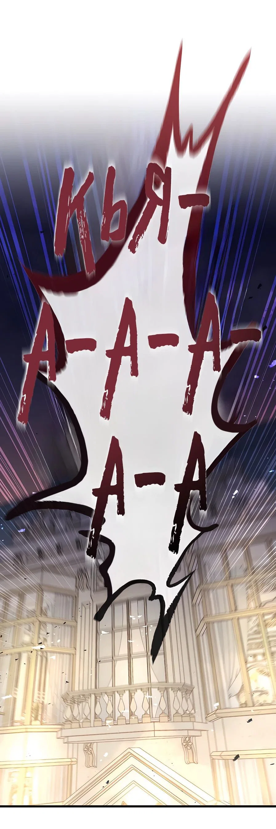 Read План перерожденного наёмника RU Manga Online