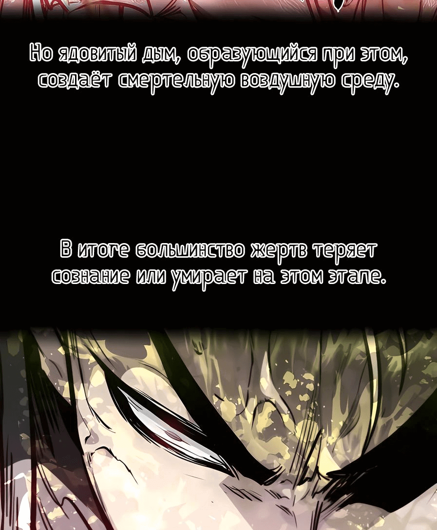 Read План перерожденного наёмника RU Manga Online