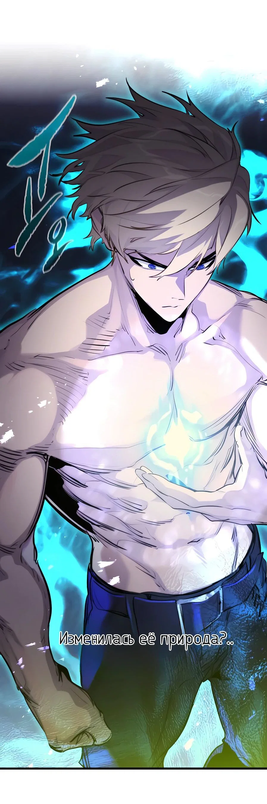 Read План перерожденного наёмника RU Manga Online