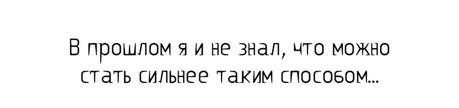 Read План перерожденного наёмника RU Manga Online
