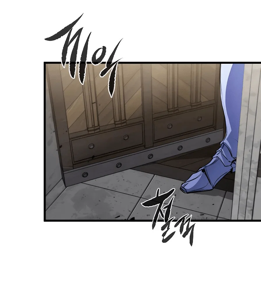 Read План перерожденного наёмника RU Manga Online