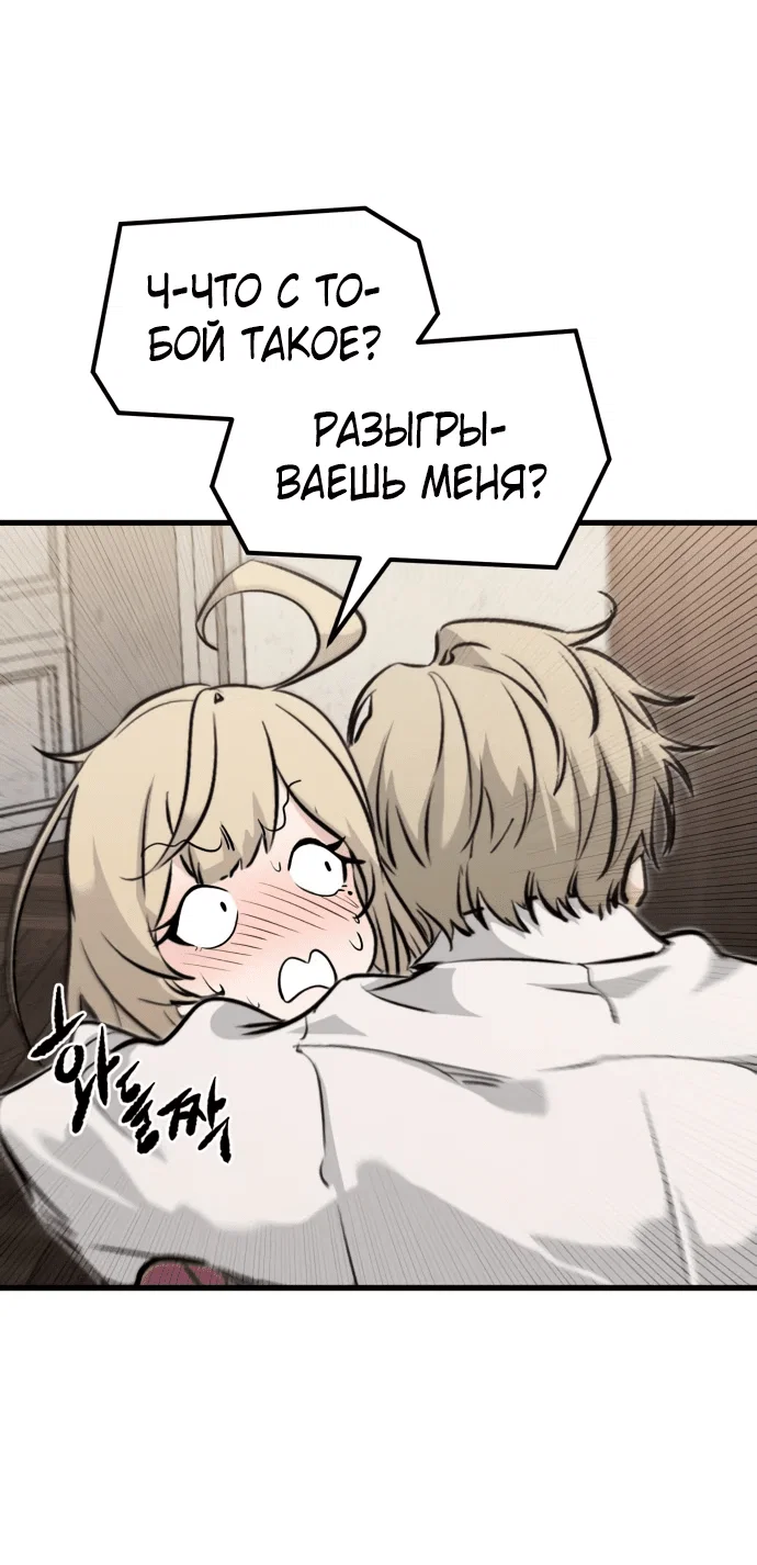 Read План перерожденного наёмника RU Manga Online