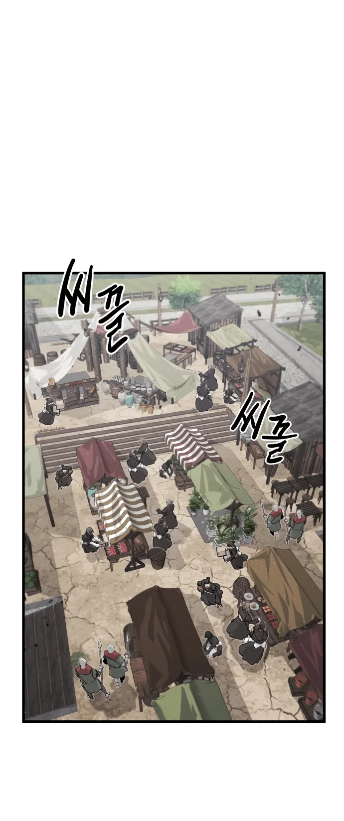 Read План перерожденного наёмника RU Manga Online